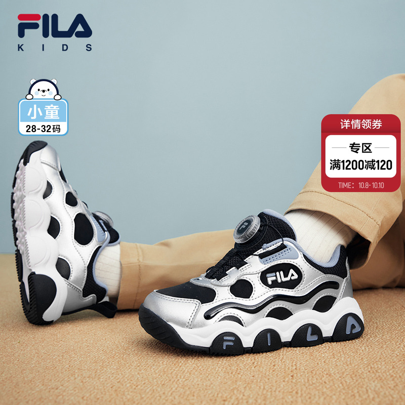 FILAKIDS斐乐儿童经典篮球鞋