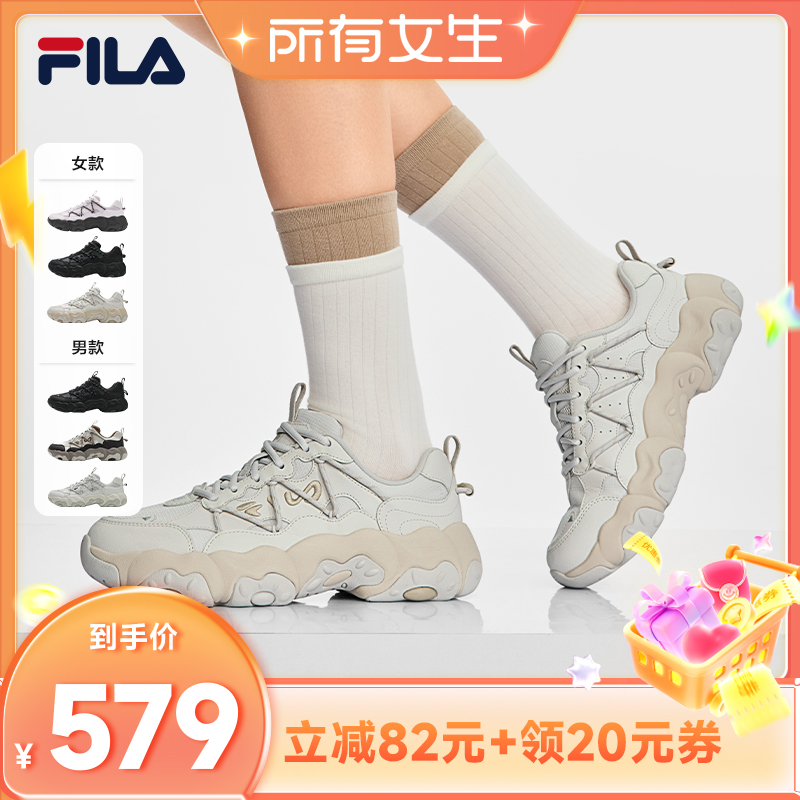 【所有女生直播间】猫爪6代|FILA斐乐女鞋老爹鞋运动鞋休闲鞋男鞋