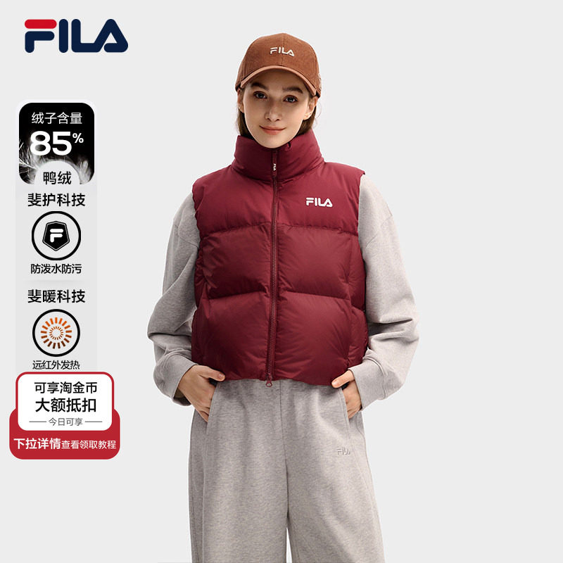 FILA RGB羽绒官方女羽绒马甲冬季冬新款时尚休闲基础保暖立领外套,运动服/休闲服装,羽绒马甲,淘宝优惠券,粉丝福利购,淘宝优惠卷