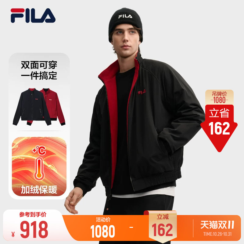 FILA斐乐双面穿抓绒衣外套27春新款情侣男女立领保暖内胆运动上衣
