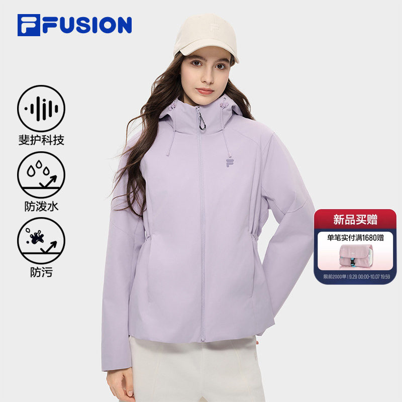 斐乐三合一外套丨防泼水防污