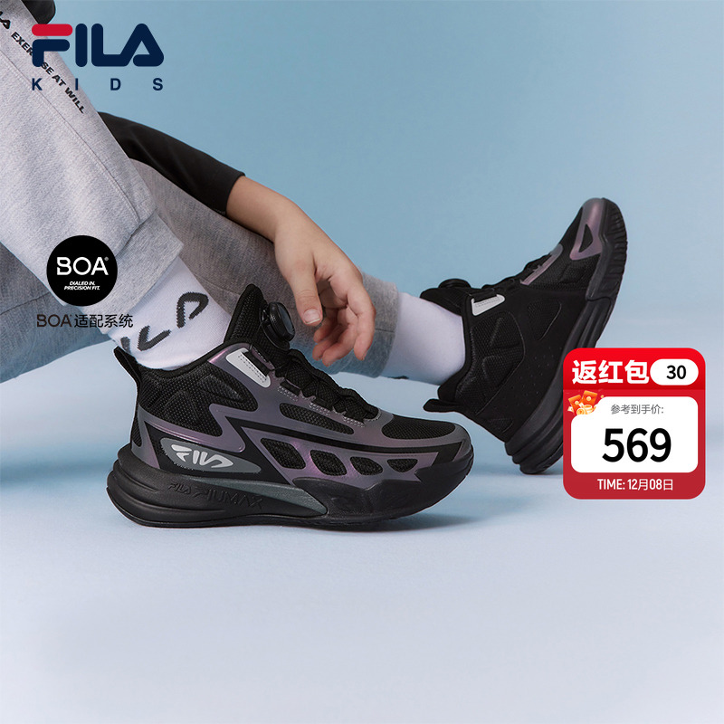 FILAKIDS斐乐儿童场上篮球鞋