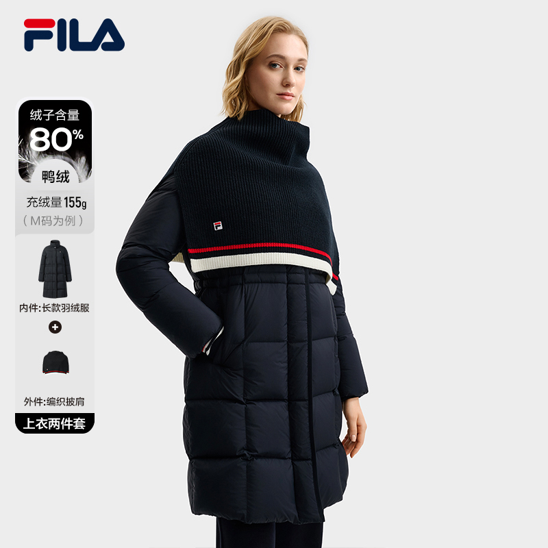 FILA斐乐羽绒服两件套