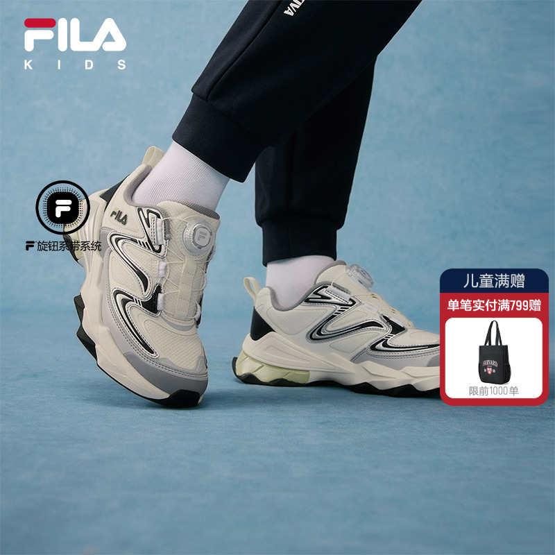 FILAKIDS斐乐儿童复古跑鞋