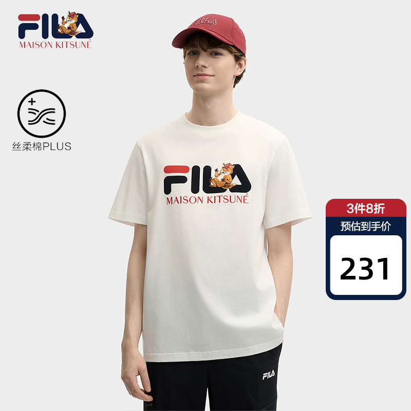 FILA斐乐情侣短袖T黄景瑜同款