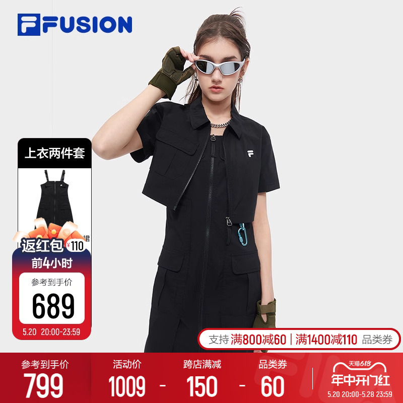 欧阳娜娜同款 FILA FUSION斐乐潮牌连衣裙两件套2024夏新款新机服-封面