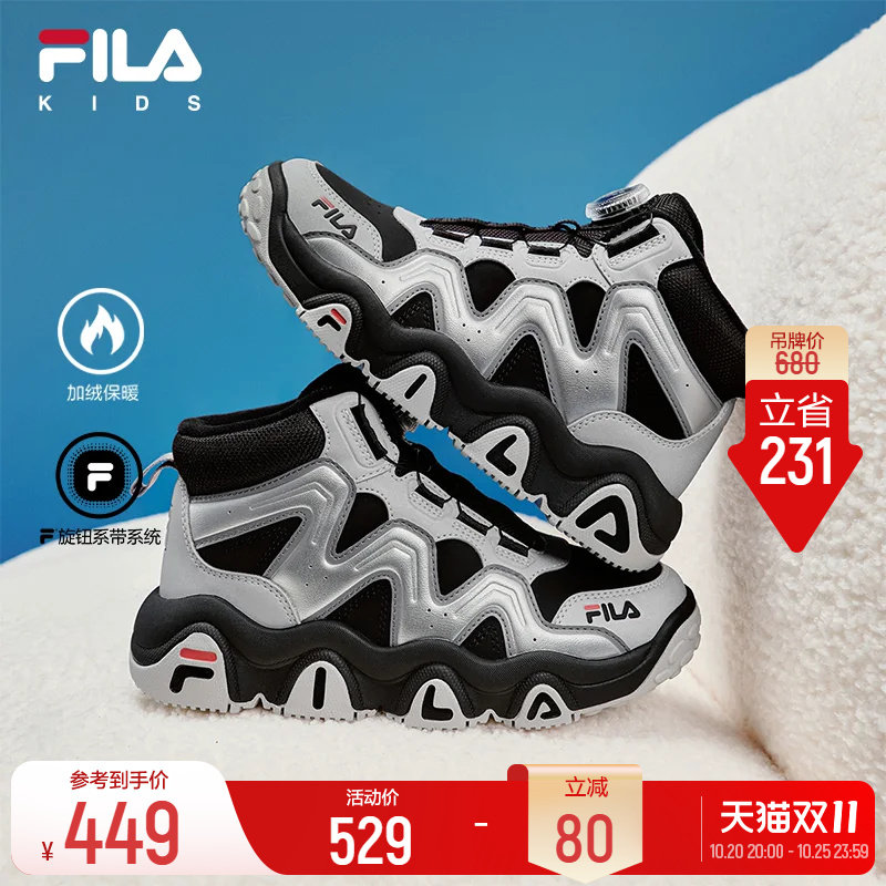 斐乐儿童豹爪棉鞋丨FILA KIDS加绒运动鞋冬新款男女棉靴保暖童鞋