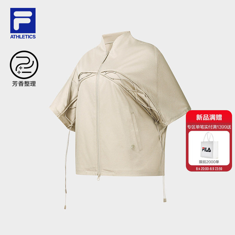 FILA斐乐女士休闲外套