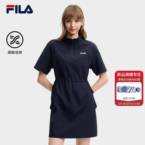 FILA斐乐女士梭织连衣裙