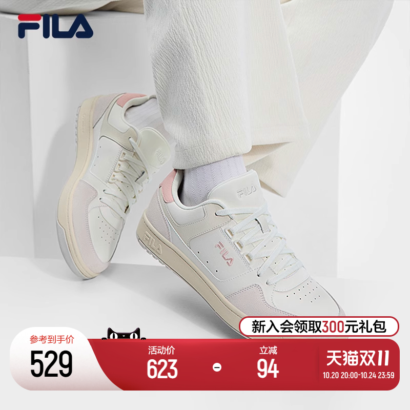 FILA斐乐女子复古板鞋