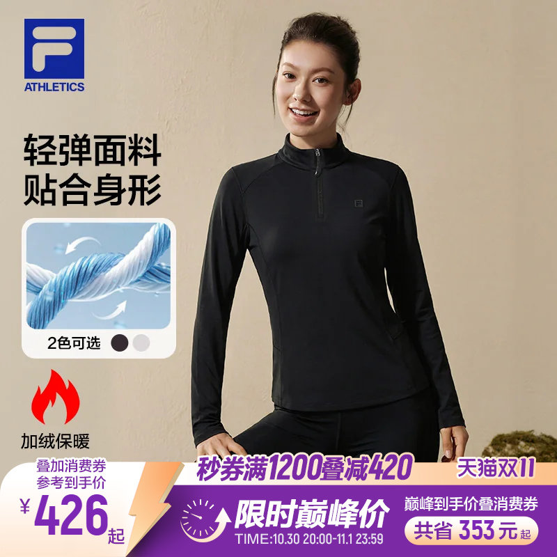 斐乐健身服丨FILA针织长袖T恤26秋款女士收腰显瘦薄背加绒运动衣