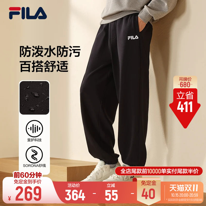 斐乐卫裤丨FILA官方针织长裤男士26秋冬女运动裤子休闲宽松收口裤