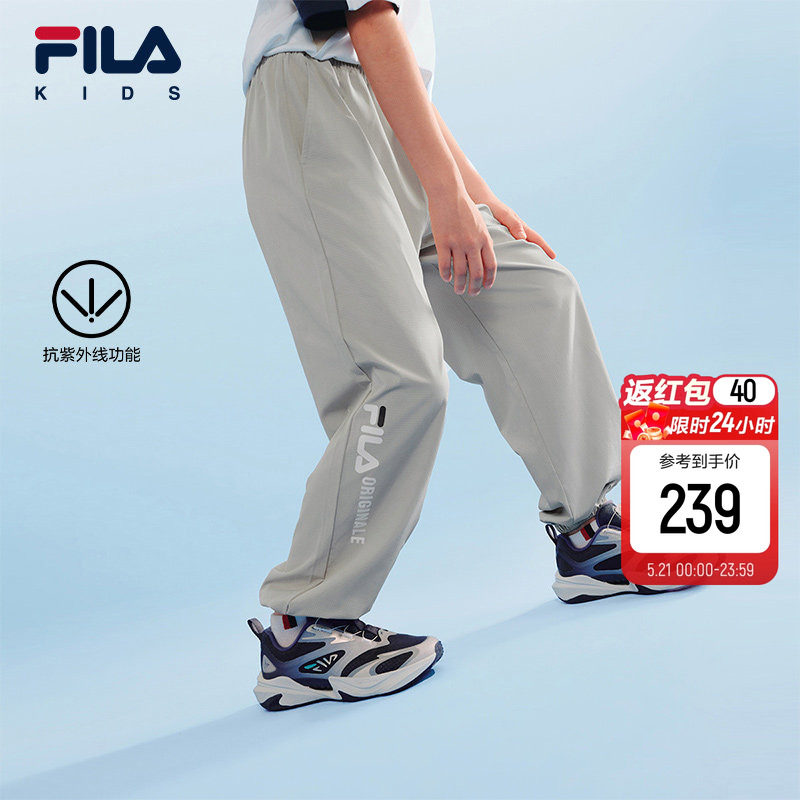 FILA KIDS斐乐童装儿童休闲运动长裤夏季新款男女童防晒透气
