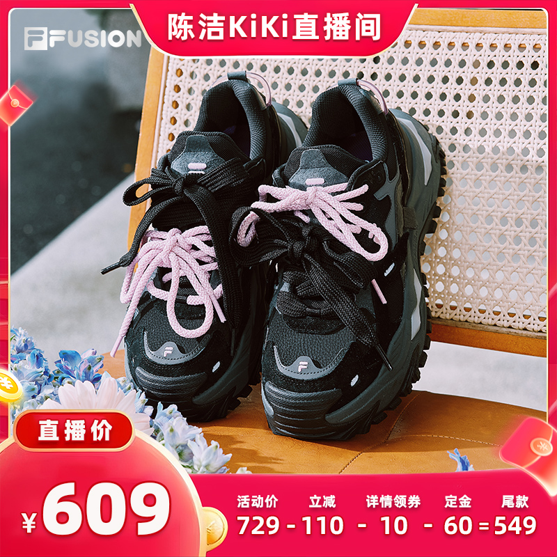 FILA斐乐硬糖鞋新色上市