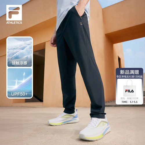 FILA斐乐官方男子运动针织长裤