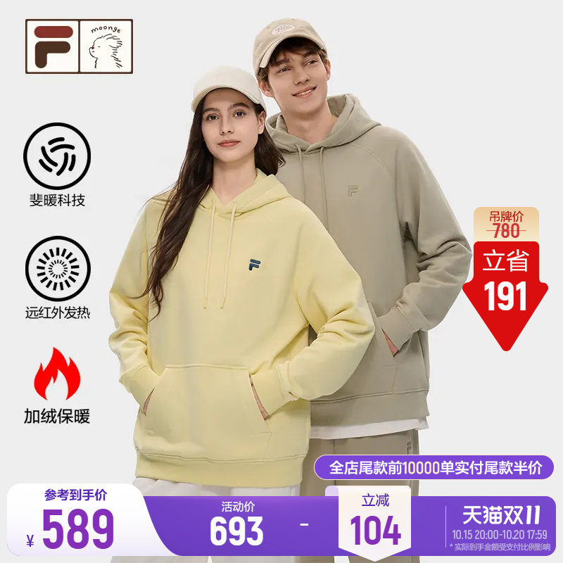 FILA FUSION｜潦草小狗联名连帽加绒卫衣26冬季新款男情侣上衣女