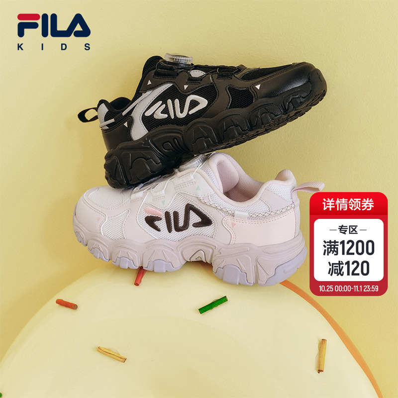 FILAKIDS斐乐儿童复古跑鞋
