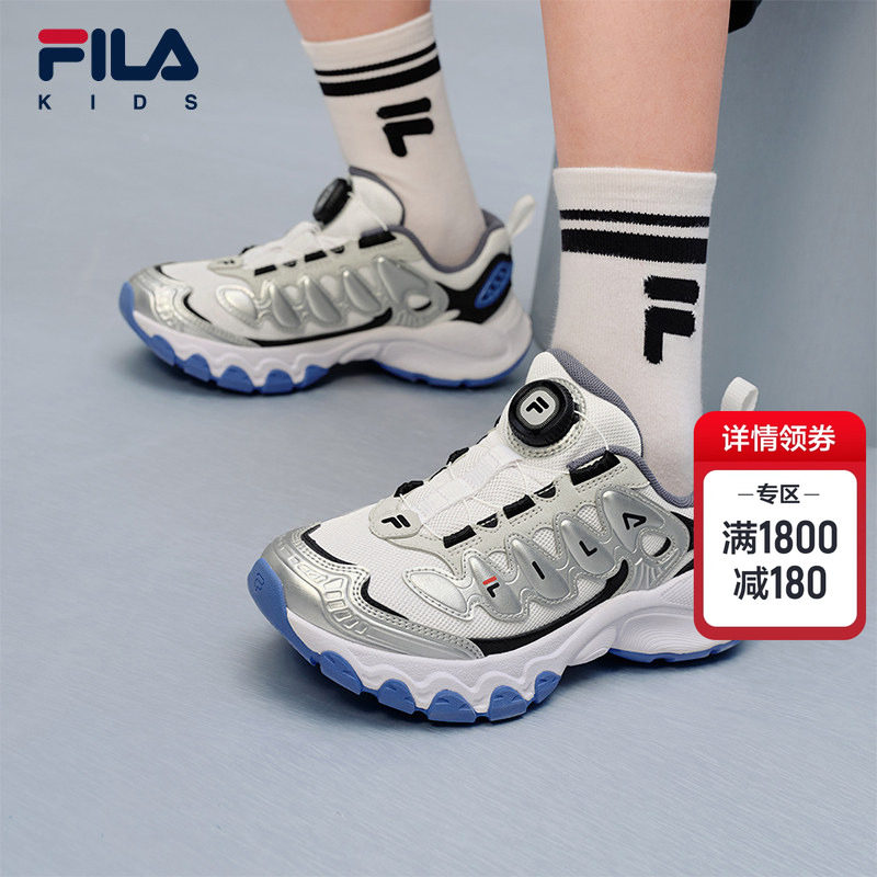 FILA KIDS斐乐童鞋儿童复古跑鞋2026春季新款男女大童旋钮运动鞋,运动鞋new,童鞋/青少年鞋,淘宝优惠券,粉丝福利购,淘宝优惠卷