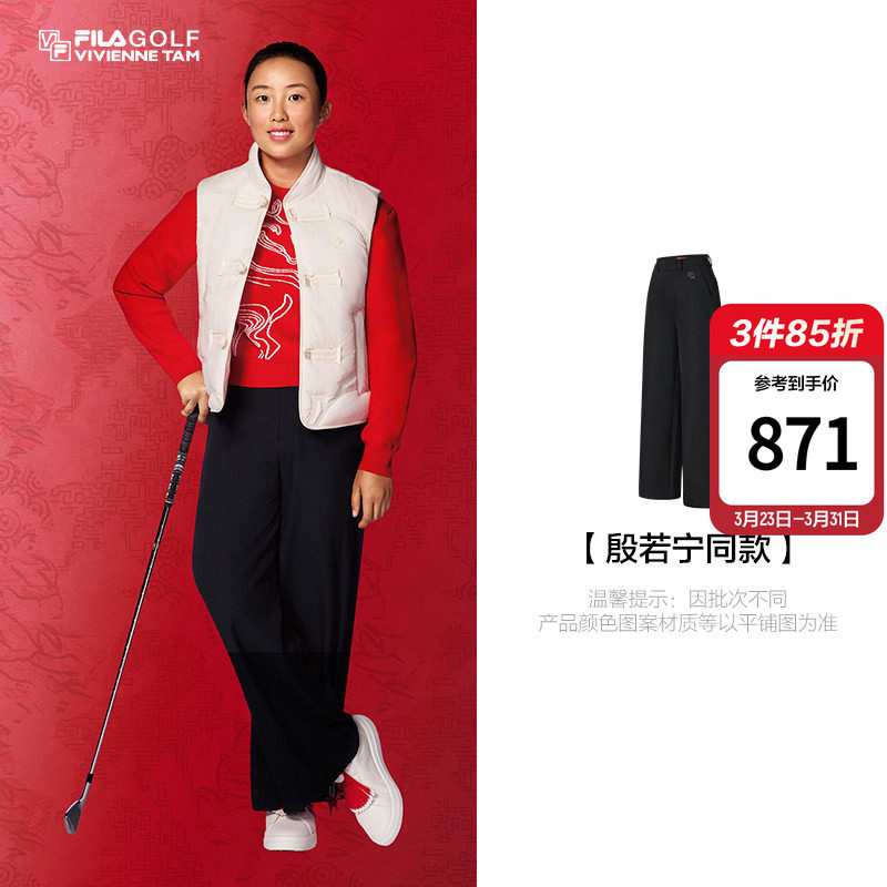 殷若宁同款FILA斐乐高尔夫VIVIENNE TAM新年联名女阔