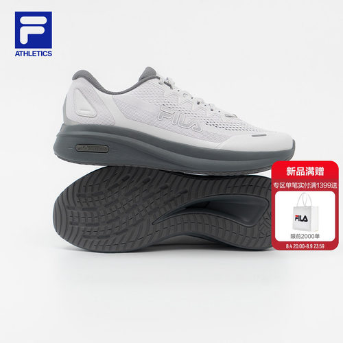 FILA柔云4+男子运动跑鞋