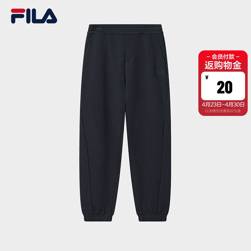 FILA 斐乐官方男士针织长裤2026春季新款时尚休闲舒适纯棉收口裤