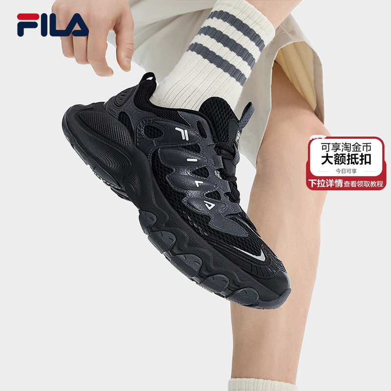 蘑菇鞋|易烊千玺同款FILA斐乐男鞋老爹鞋运动鞋2025新款黑色休闲