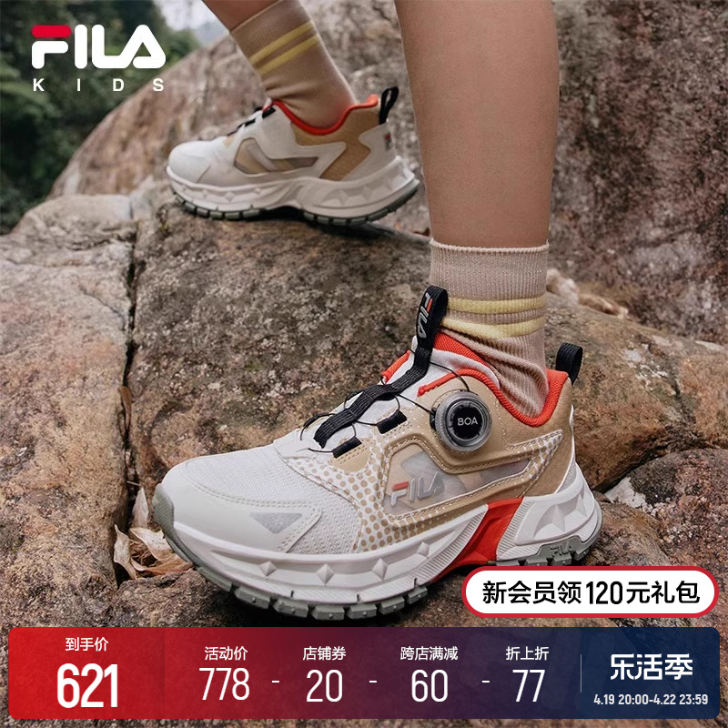 FILA KIDS斐乐童鞋儿童登山鞋2024夏新款男女大童纽扣透气运动鞋