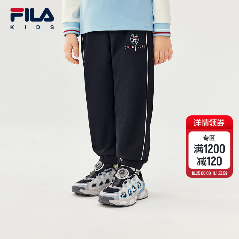 FILAKIDS斐乐男小童针织长裤