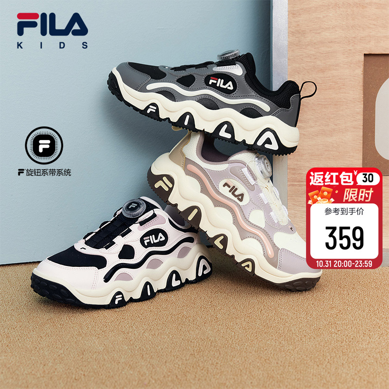 FILAKIDS斐乐儿童经典篮球鞋