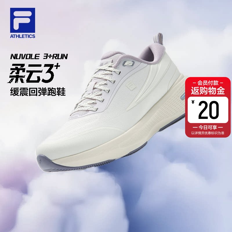 柔云3+|FILA斐乐跑步鞋女鞋2026春季新款回弹网面跑鞋减震