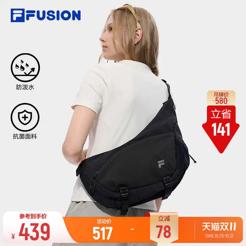 斐乐山脉包丨FILA FUSION斜挎包26秋季新款男女包运动户外单肩包