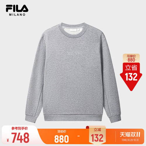 斐乐纯棉静奢风套头卫衣