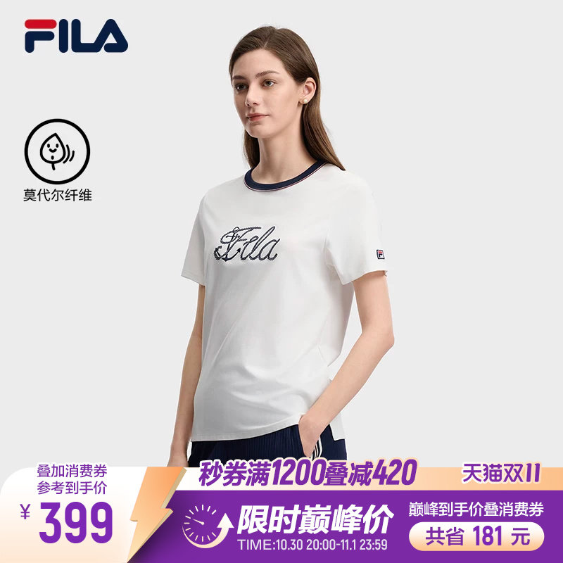 斐乐针织T丨FILA斐乐短袖T恤26夏季女士休闲简约刺绣上衣百搭通勤