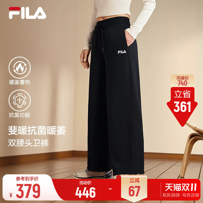 FILA斐乐针织长裤26秋休闲裤子女士卫裤垂感运动高腰直筒阔腿裤