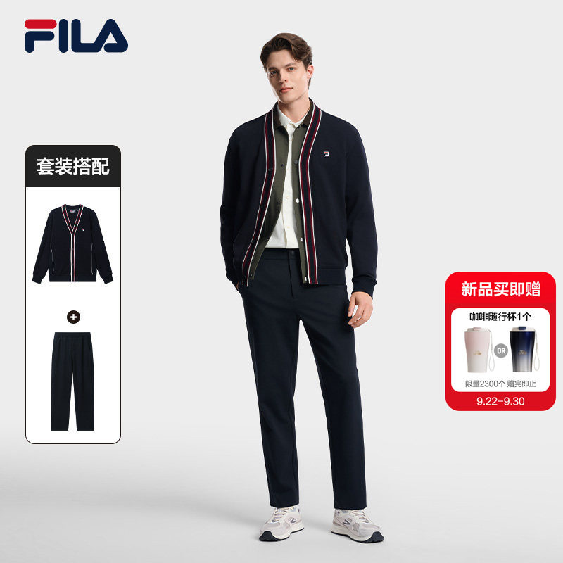 FILA斐乐男子针织长袖外套