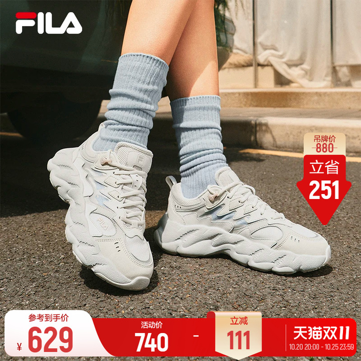 杨幂同款蕨草2丨FILA斐乐老爹 定80+尾\款526前60分钟免定 20日晚8凑丹弹🧧预估299!!️
