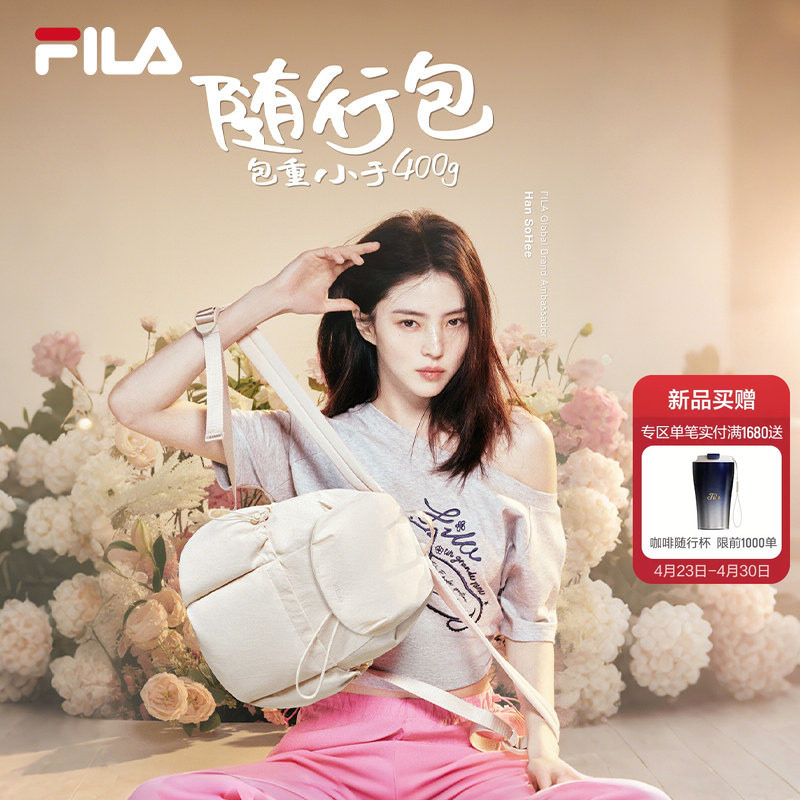 随行包|韩素希同款FILA 斐乐女包夏季马卡龙多口袋双肩开学书包包