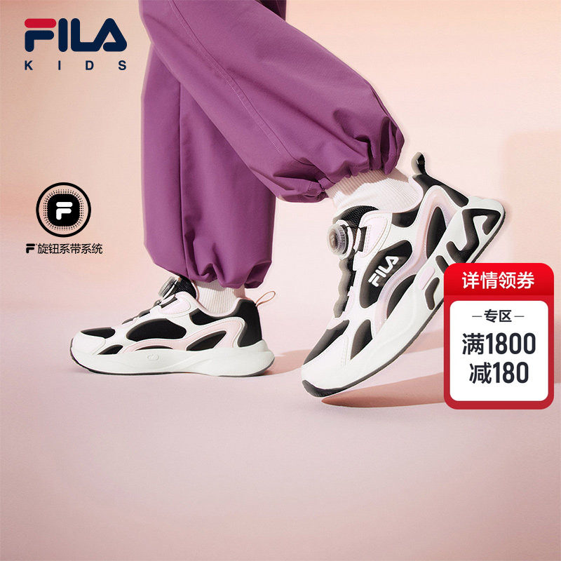 FILA KIDS斐乐童鞋儿童跑步鞋冬季款男女大童旋钮休闲鞋流星鞋,童鞋/婴儿鞋/亲子鞋,运动鞋,淘宝优惠券,粉丝福利购,淘宝优惠卷