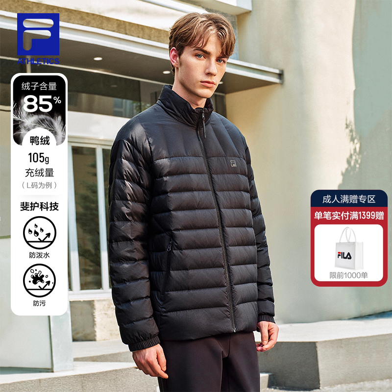 FILA斐乐男士运动羽绒服