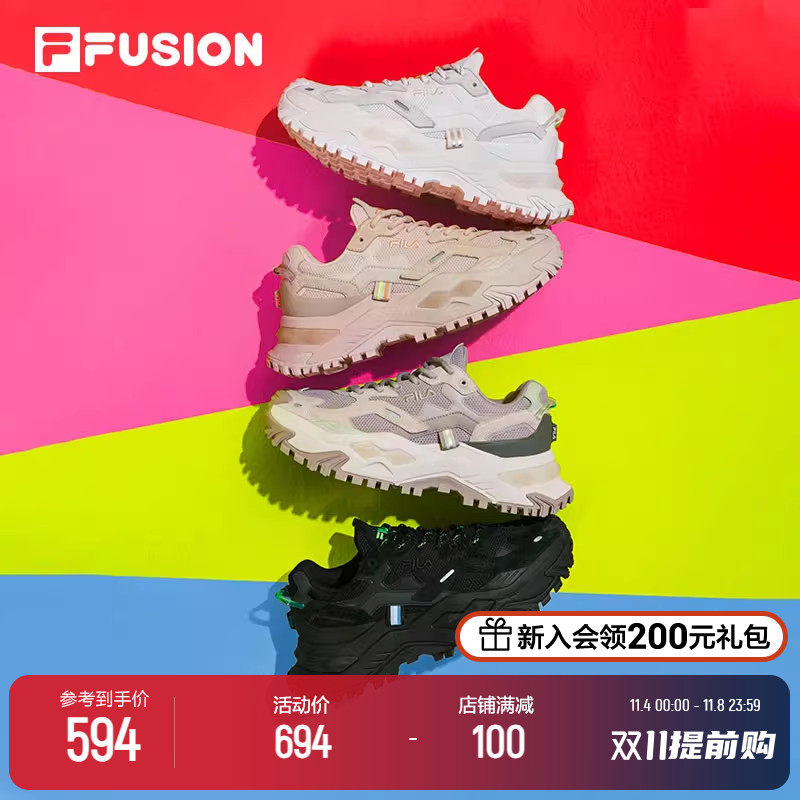 FILA FUSION 斐乐潮牌硬糖鞋轻便女鞋运动鞋增高厚底老爹鞋跑步鞋使用感如何?
