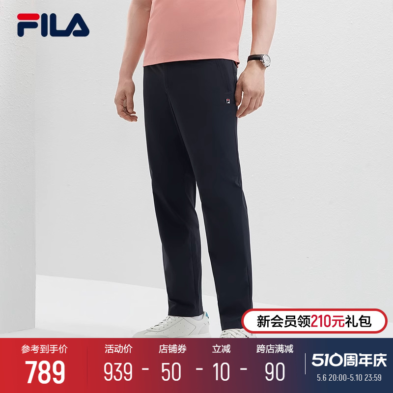 【张艺兴同款】FILA 斐乐官方男梭织长裤2024夏季新款时尚休闲裤