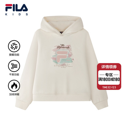 FILAKIDS斐乐儿童连帽卫衣