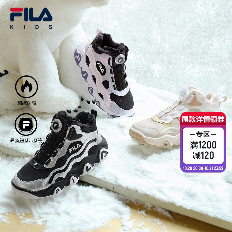 FILA KIDS斐乐童鞋儿童棉鞋冬季款男女大童旋钮加绒保暖运动鞋