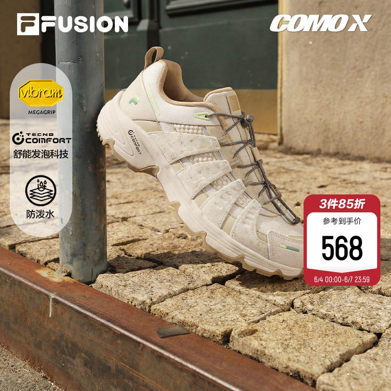Como X丨章昊同款 FILA FUSION斐乐潮牌男鞋女鞋运动鞋户外登山鞋