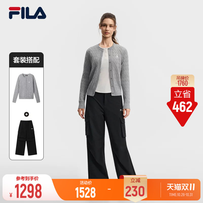 FILA斐乐女子编织外套