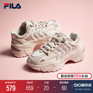 FILA 斐乐鱼刺2代老爹鞋女鞋反光休闲鞋夏季复古厚底增高鞋运动鞋