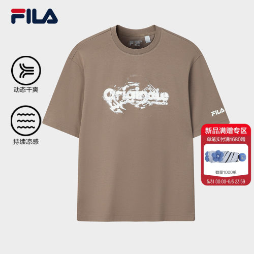 FILA斐乐男士时尚短袖T
