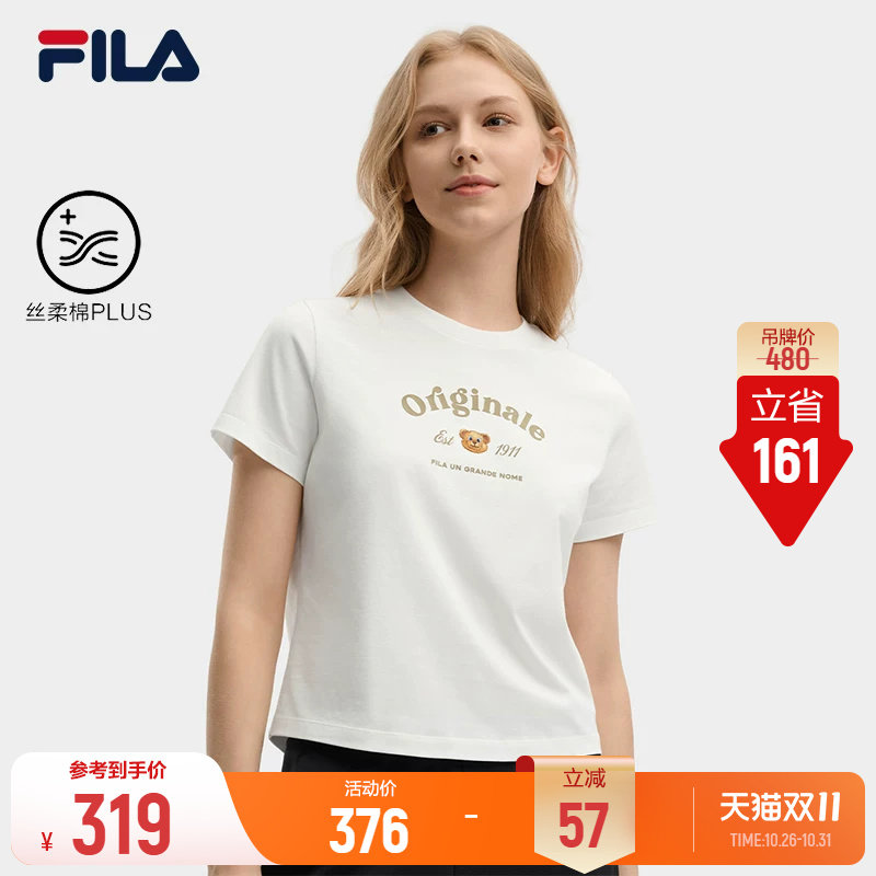 斐乐小熊印花T│FILA女士短袖26秋季纯棉正肩足球风T恤休闲上衣