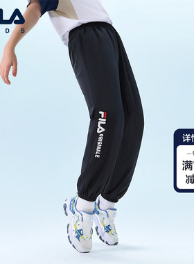 FILA KIDS斐乐童装儿童运动长裤夏季男女童防晒薄款透气风洞裤子