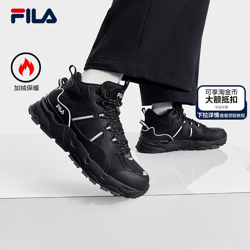 满天星|FILA 斐乐男鞋加绒运动鞋2025冬季新款中高帮棉鞋休